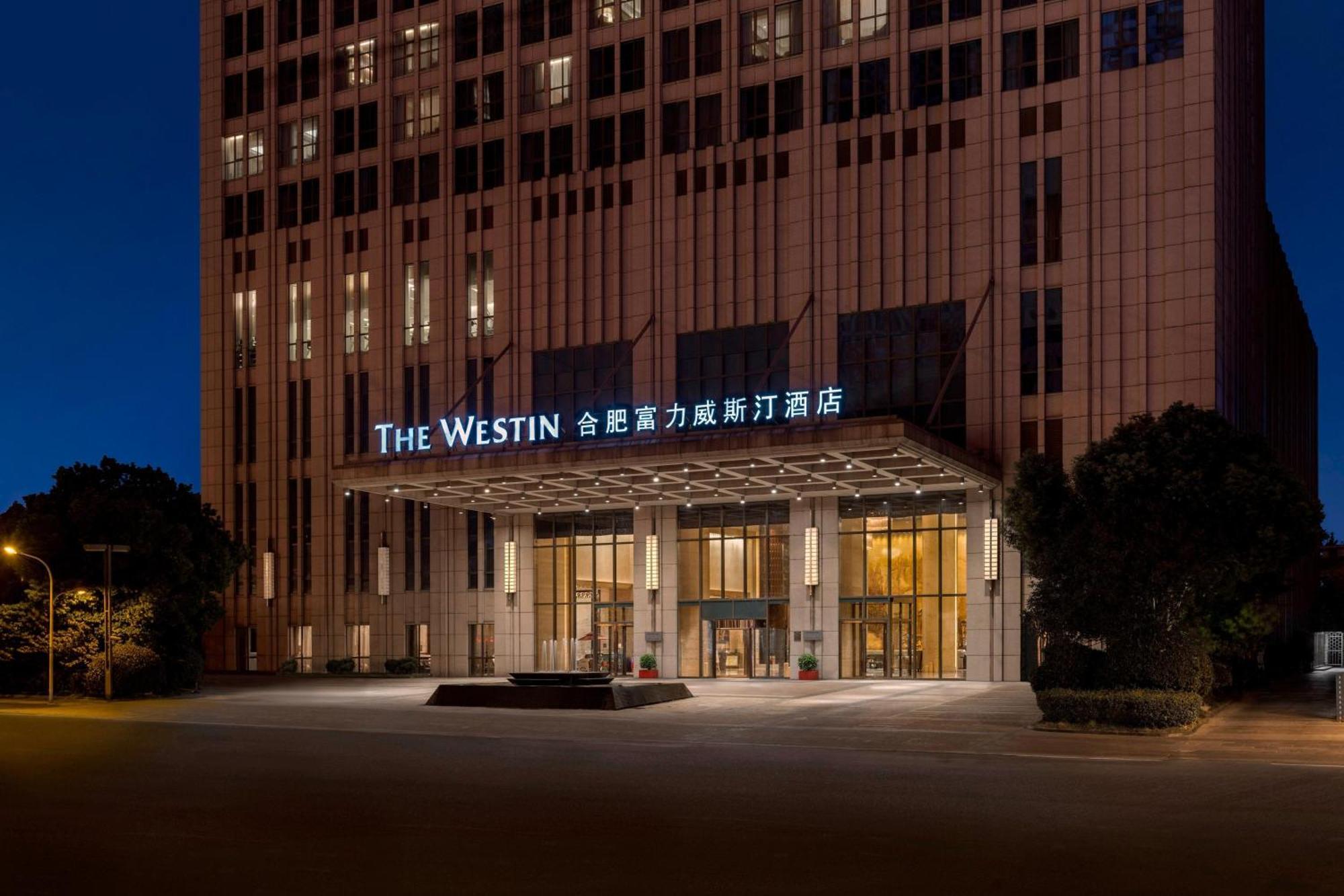 Hotel The Westin Hefei Baohe Exteriér fotografie